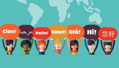 專(zhuān)業(yè)的英語(yǔ)翻譯公司如何選擇？